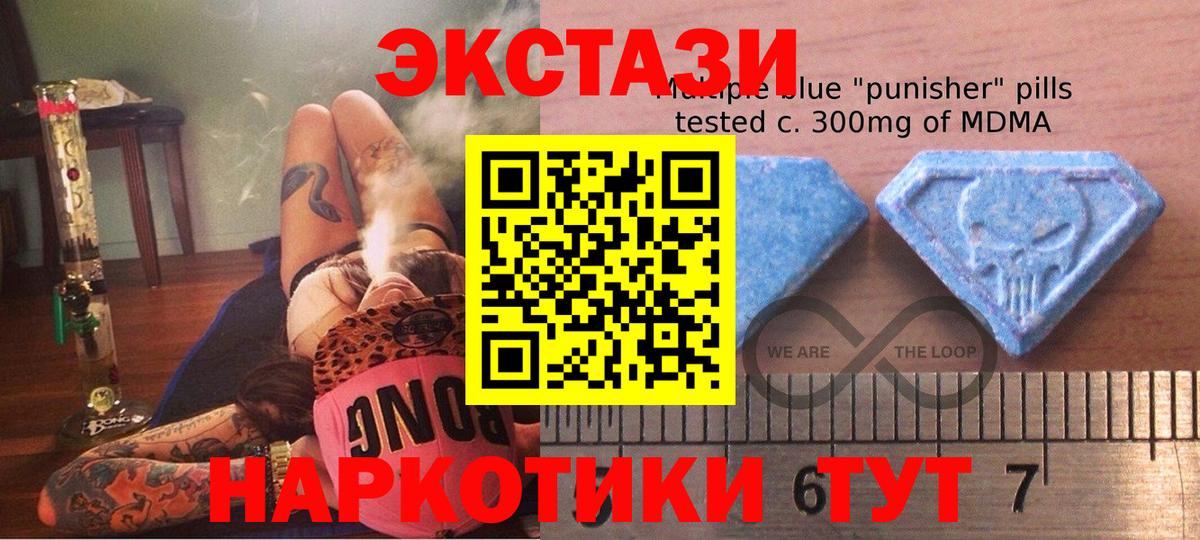 Переславль-Залесский  как найти закладки  ЭКСТАЗИ  Вход с VPN    вход  Экстази louis Vuitton 
