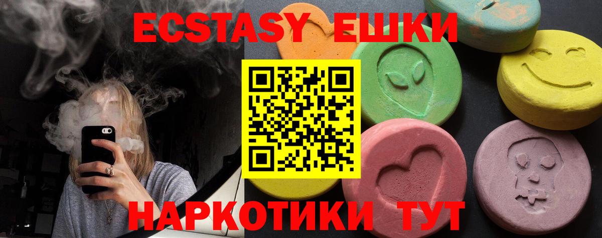 Ecstasy DUBAI Переславль-Залесский