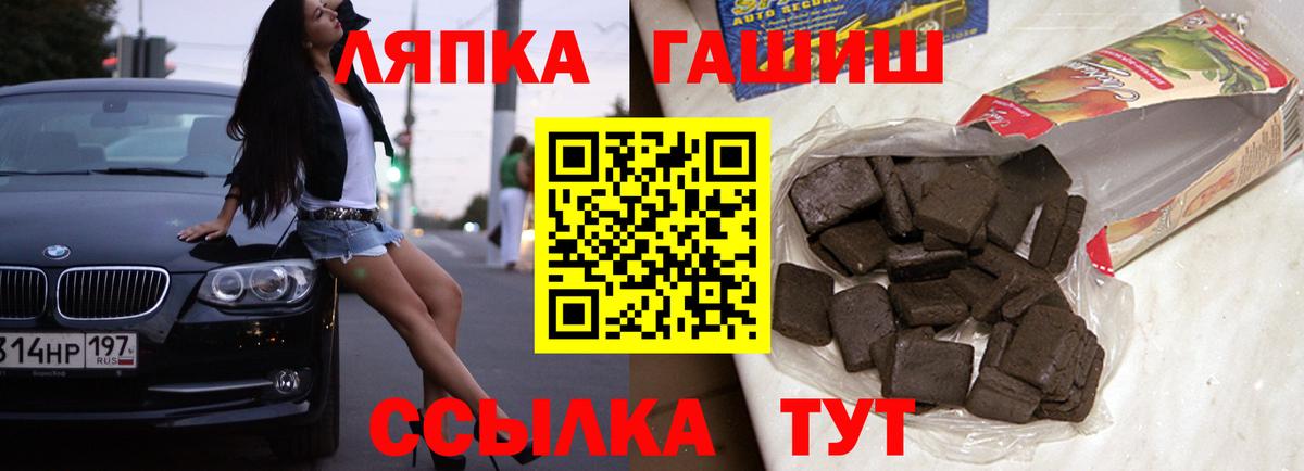 ГАШИШ  ГАШИШ ice o lator  что такое   ГАШИШ индика сатива  Переславль-Залесский  Вход с VPN 