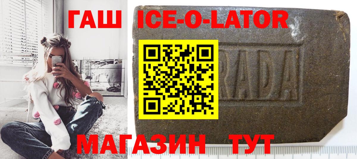 ГАШИШ гарик Переславль-Залесский