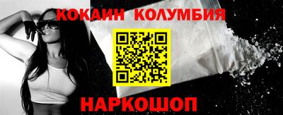 марихуана Будённовск