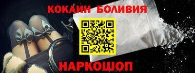 кокаин VHQ Бугуруслан