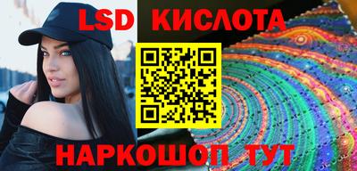 бутират Бузулук
