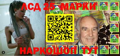 марихуана Будённовск