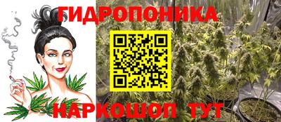 марихуана Будённовск