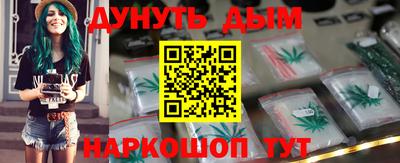 марихуана Будённовск