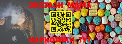 бутират Бузулук