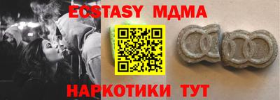 марихуана Будённовск
