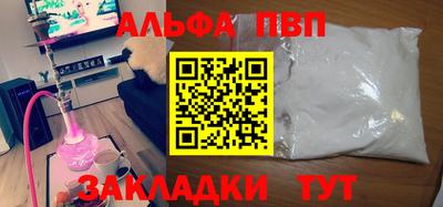 марихуана Будённовск