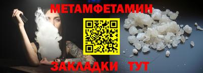 бутират Бузулук