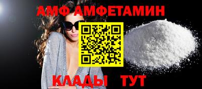 бутират Бузулук
