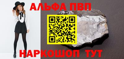 кокаин VHQ Бугуруслан