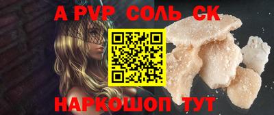 бутират Бузулук