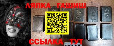 марихуана Будённовск