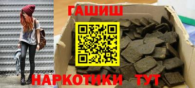 марихуана Будённовск