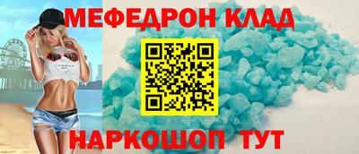 бутират Бузулук