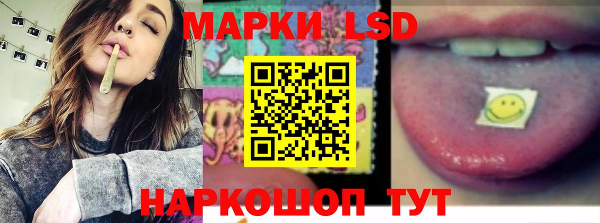 Лсд 25 экстази ecstasy Переславль-Залесский