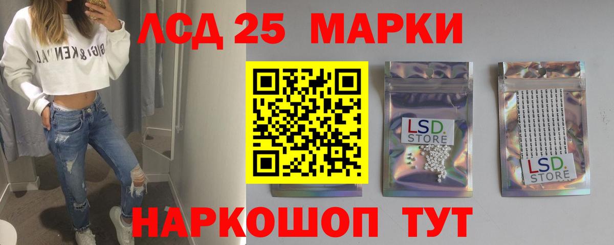 ЛСД экстази кислота  ЛСД экстази  Вход с VPN  Переславль-Залесский  ЛСД экстази ecstasy 