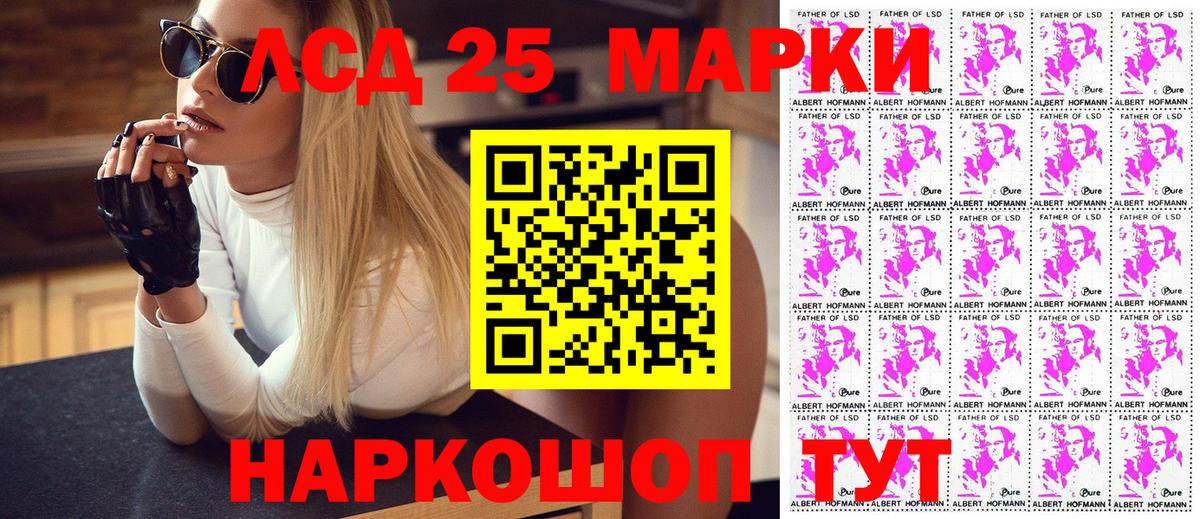 Марки N-bome 1,8мг Переславль-Залесский