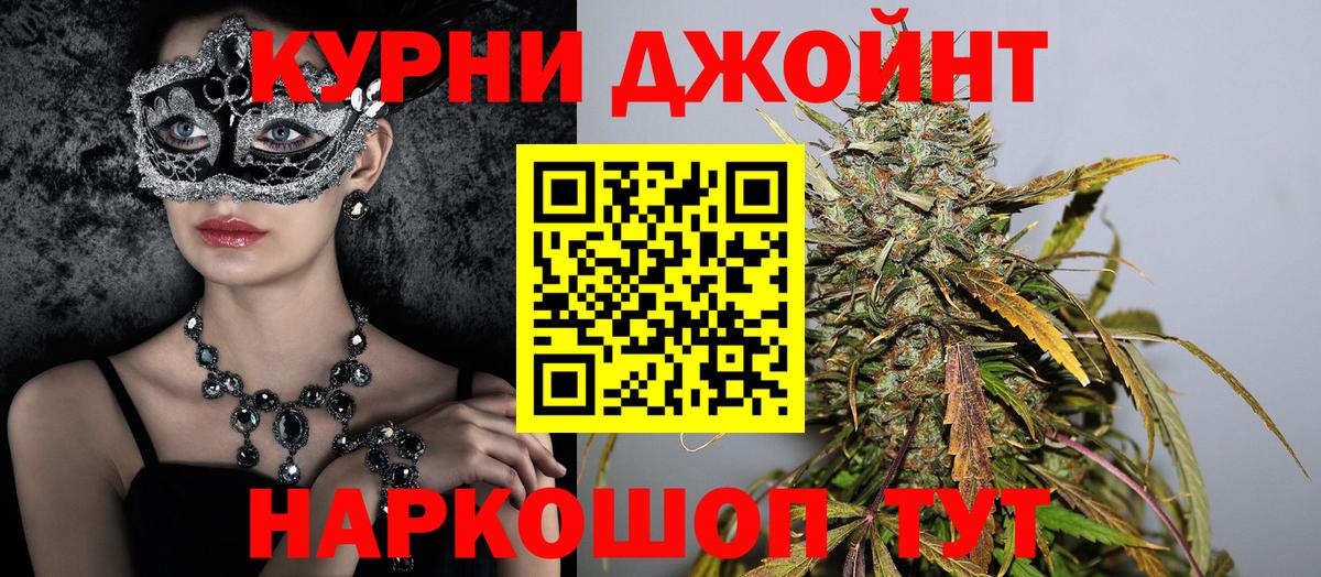 Каннабис марихуана Переславль-Залесский